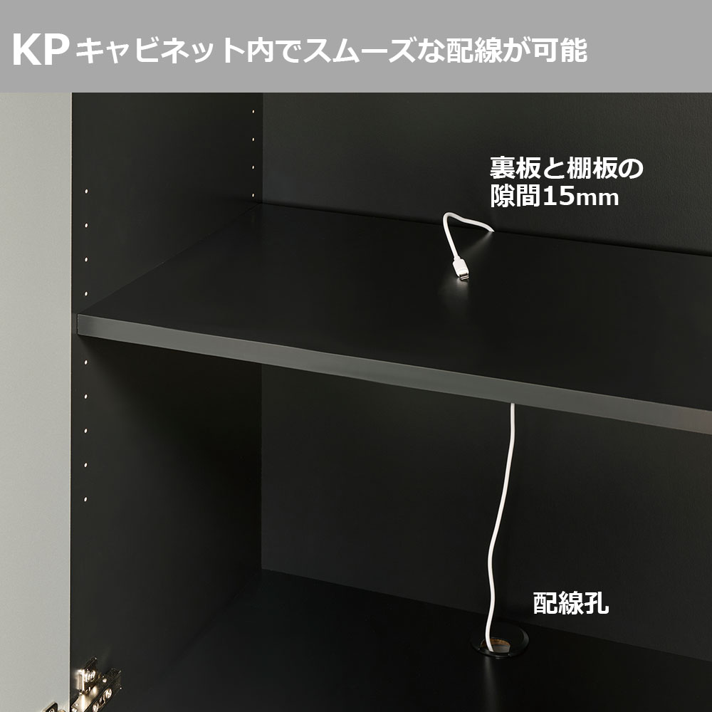 Pamouna(パモウナ)キャビネット「KP-400・KP-600」全2サイズ 全4色 ベーシックタイプ