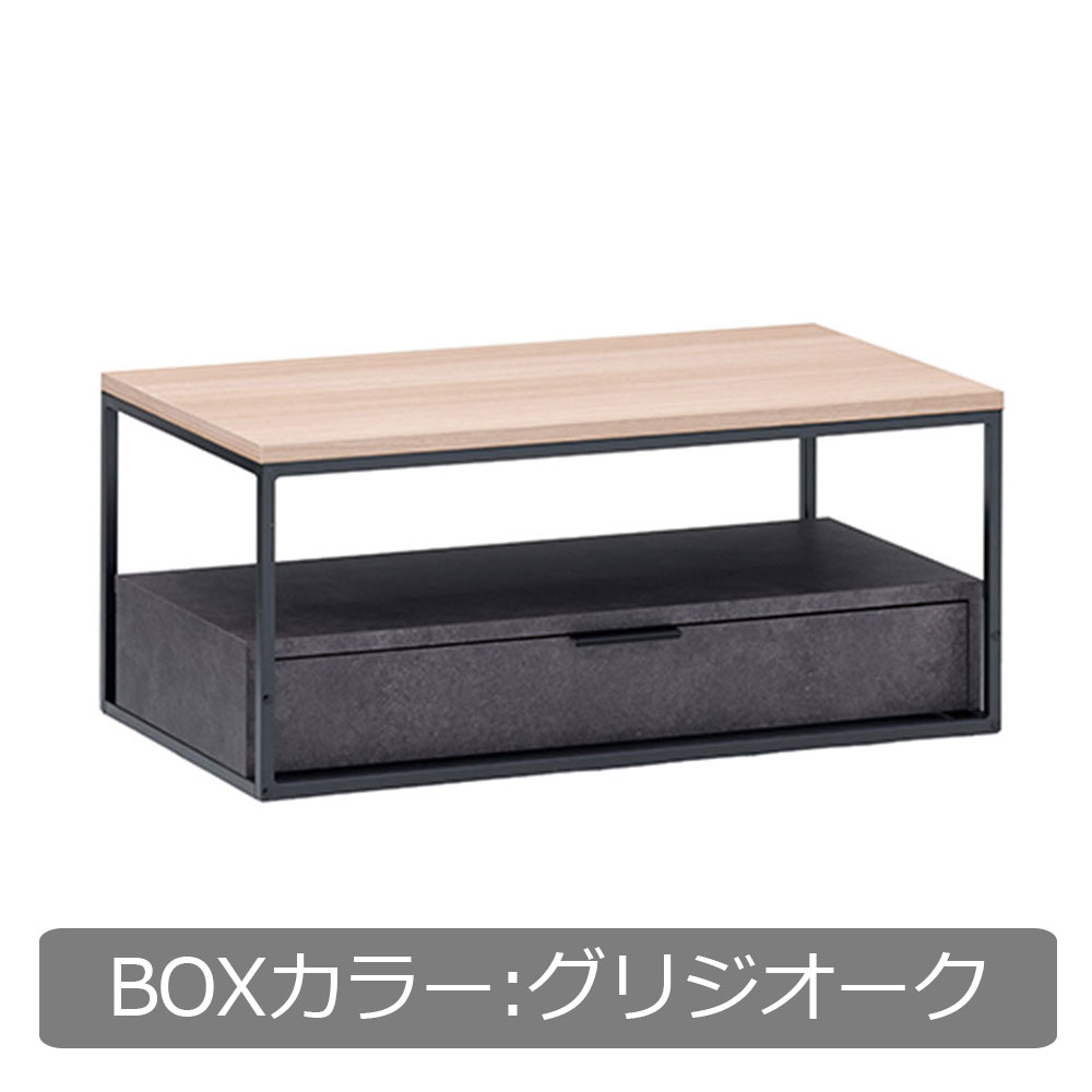 Pamouna（パモウナ）リビングテーブル「IR-W90B」天板グリジオーク色 幅90cm 奥行44.5cm BOXカラー全3色
