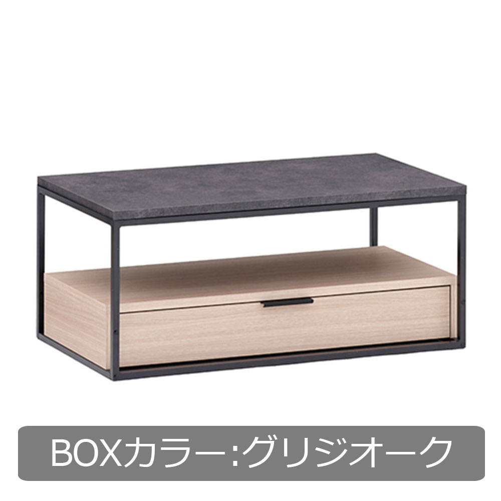 Pamouna（パモウナ）リビングテーブル「IR-W90B」天板セラミカネロ 幅90cm 奥行44.5cm BOXカラー全3色