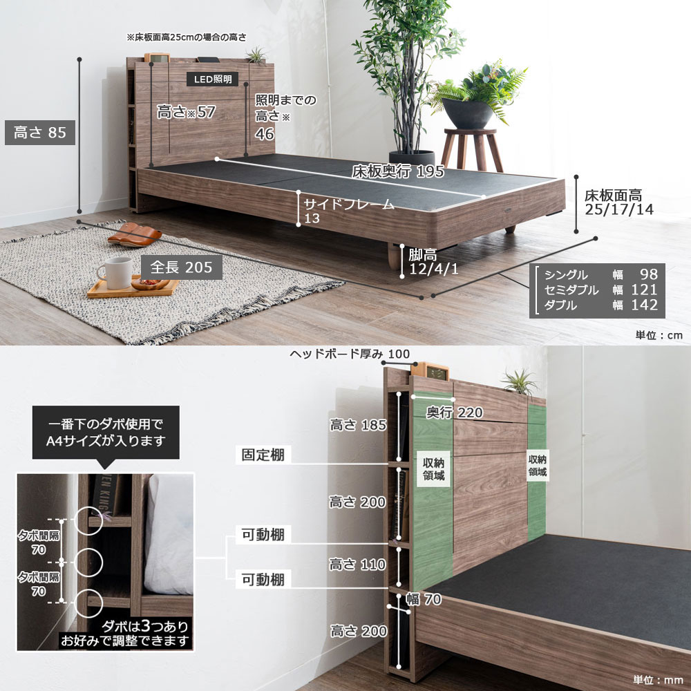 ベッドフレーム「レンヌブックスタンド」レッグタイプ 全2色 全3サイズ