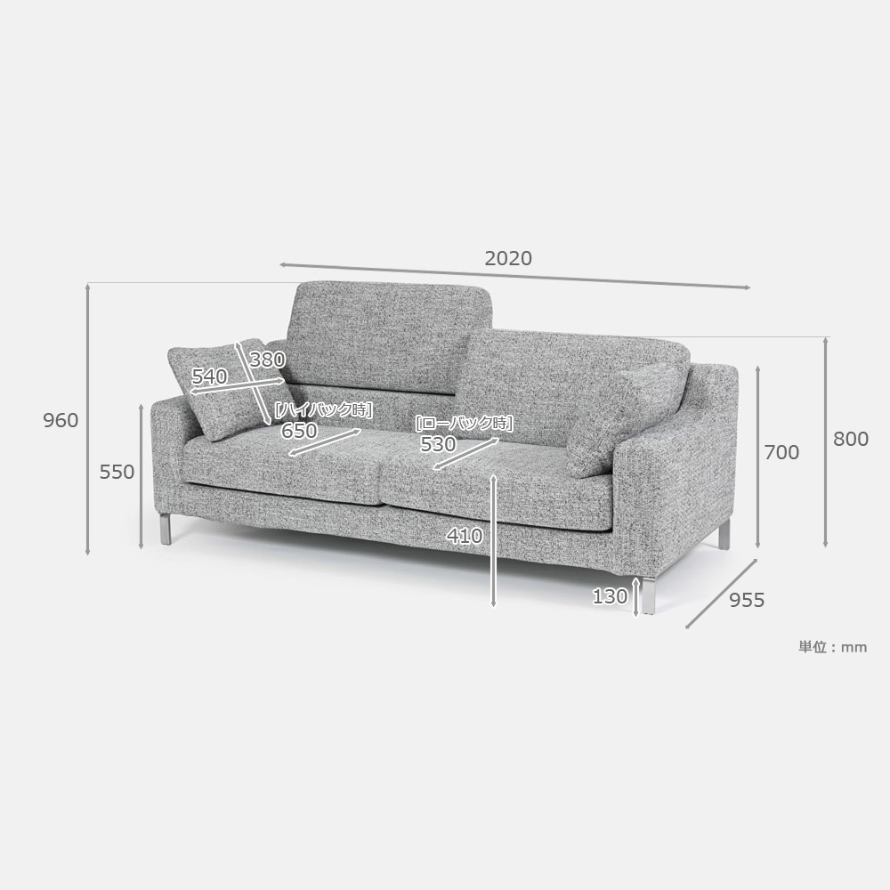 ソファ 3人掛け「リーデル」幅202cm カバーリング仕様 布#eu-2/J262GL