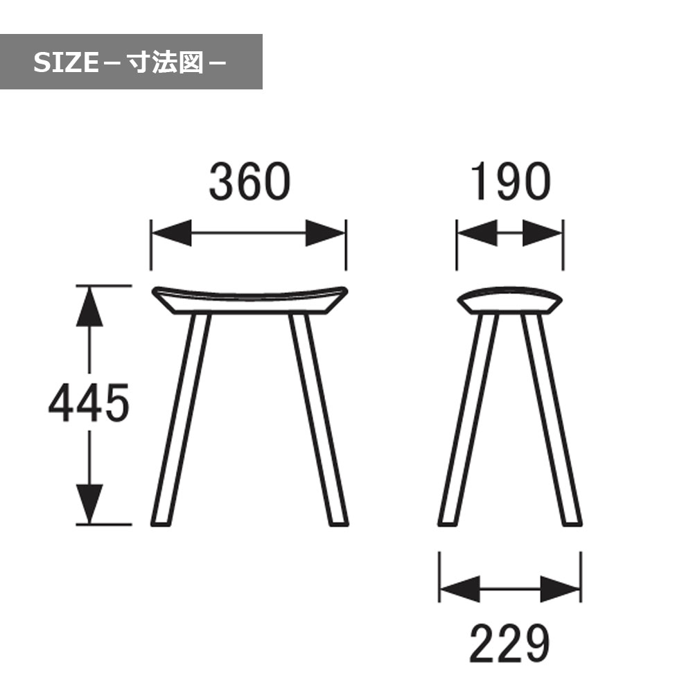 浜本工芸 スツール「No.7553」高さ44cm オーク材 プレミアムオーク(PR)色［No.7550］