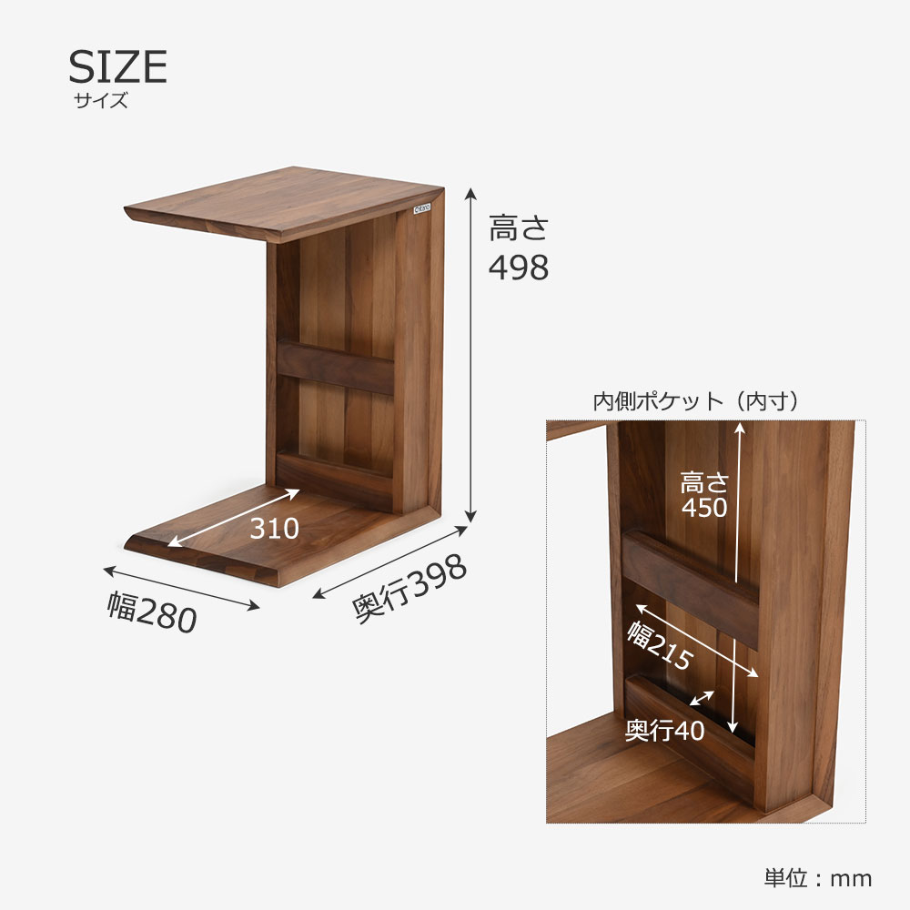 カリモク家具 サイドテーブル「T15177XRG」 ウォールナット材 ウォールナットナチュラル色