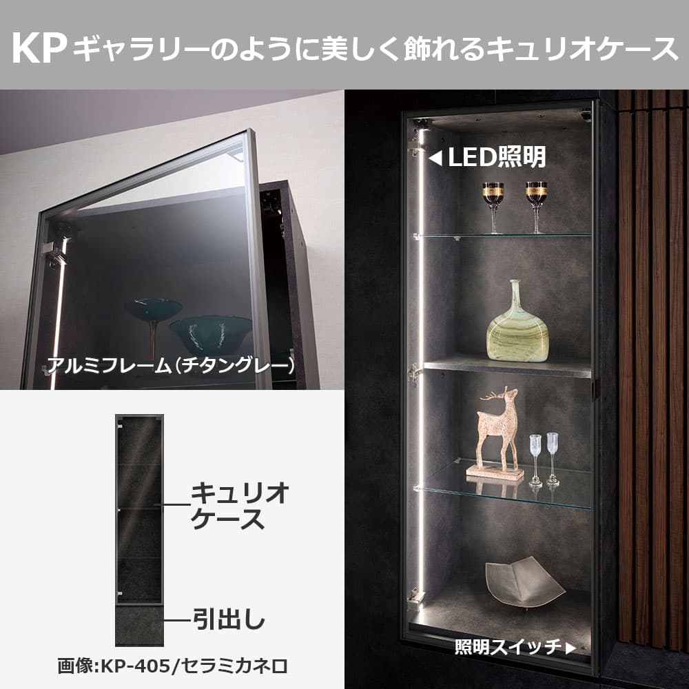 Pamouna(パモウナ)キュリオケース「KP-405・KP-605」全2サイズ 全4色
