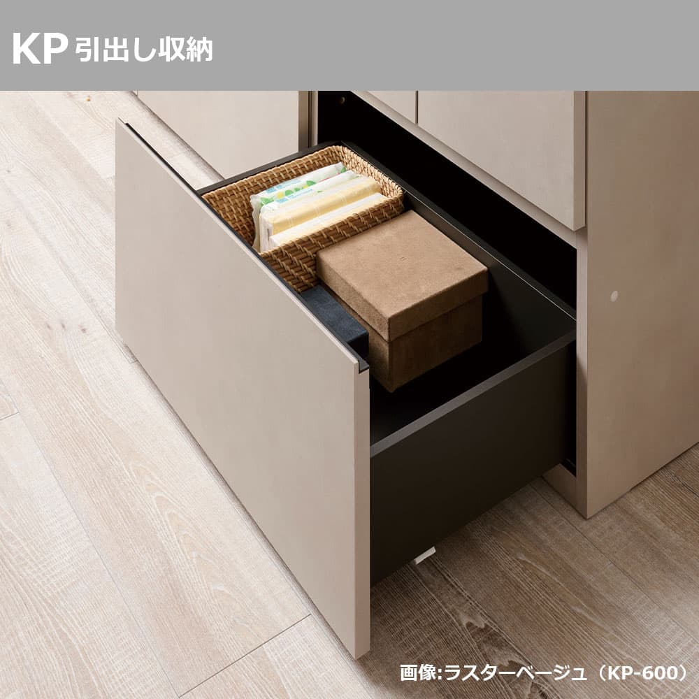 Pamouna(パモウナ)キュリオケース「KP-405・KP-605」全2サイズ 全4色