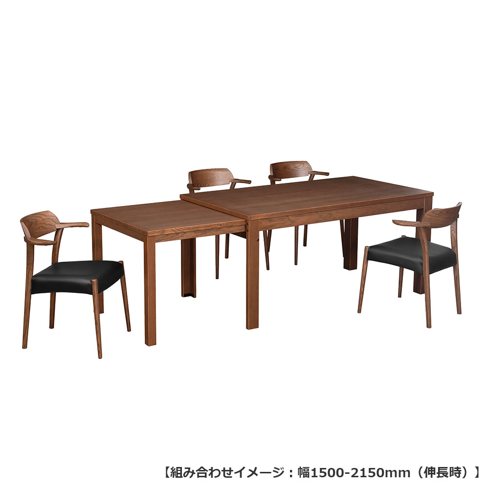 伸長式ダイニングテーブル「リース」オーク材BN色 全2サイズ(幅130・幅150~215cm)【オンラインショップ限定品】