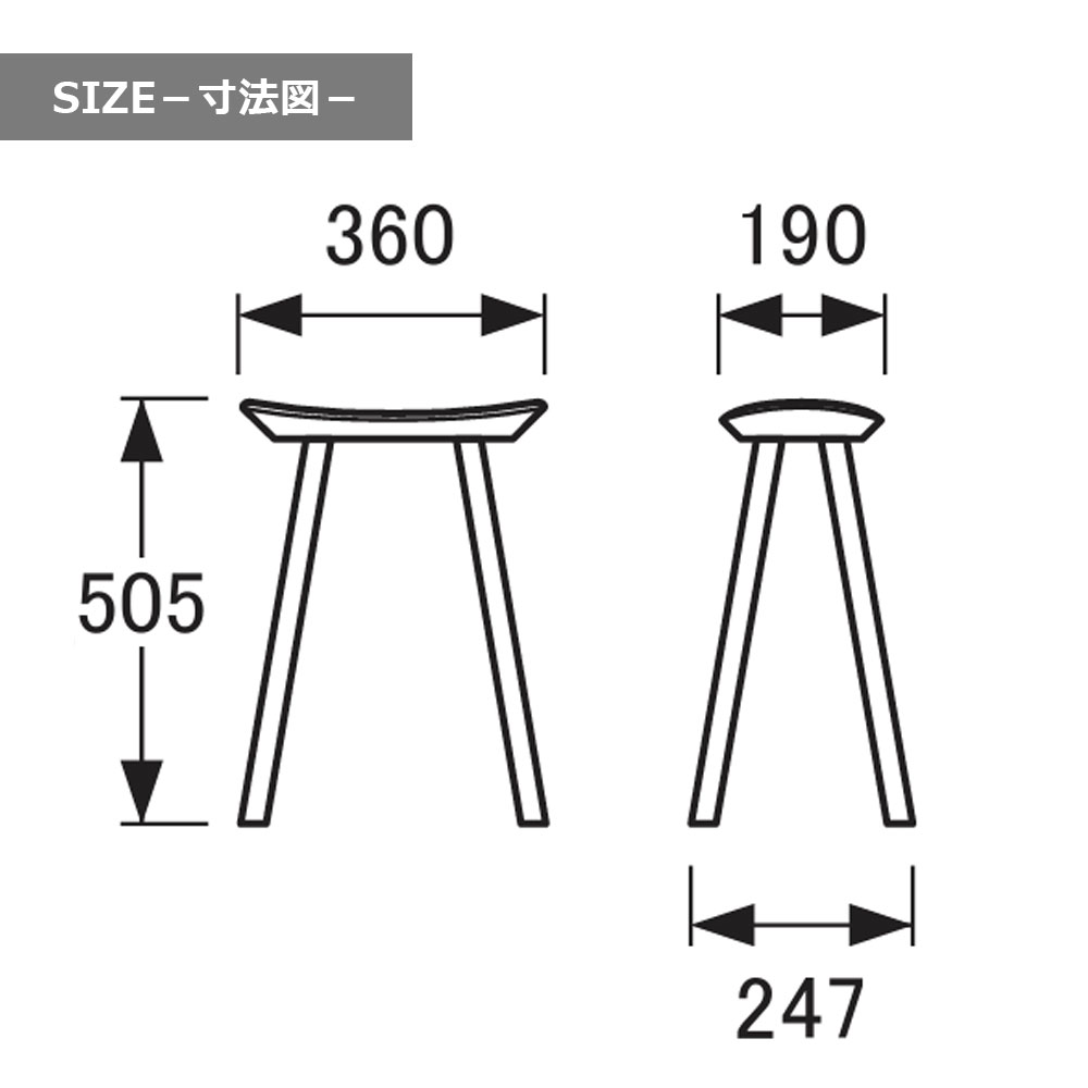 浜本工芸 スツール「No.7553」高さ50cm オーク材 プレミアムオーク(PR)色［No.7550］