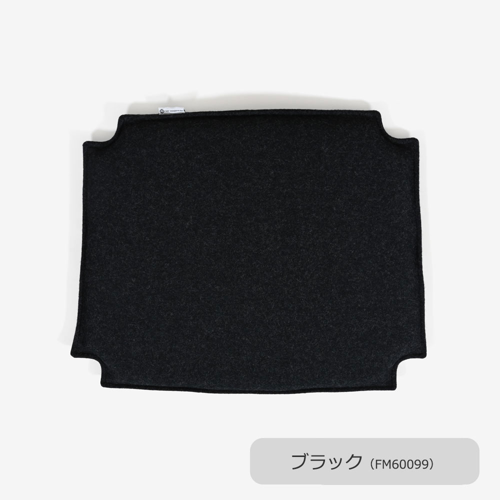 カール・ハンセン＆サン　チェアクッション「CH24用クッション」布 全4色【受注生産品】