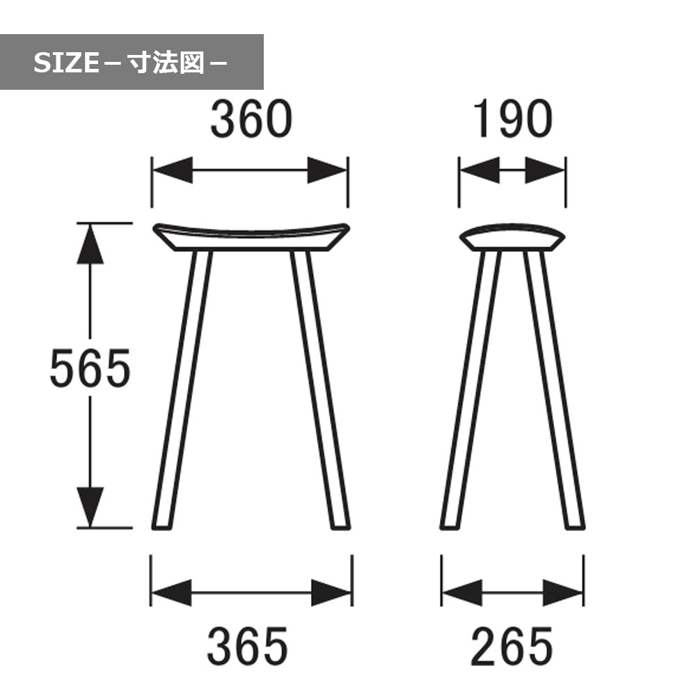 浜本工芸 スツール「No.7553」高さ56cm オーク材 プレミアムオーク(PR)色［No.7550］