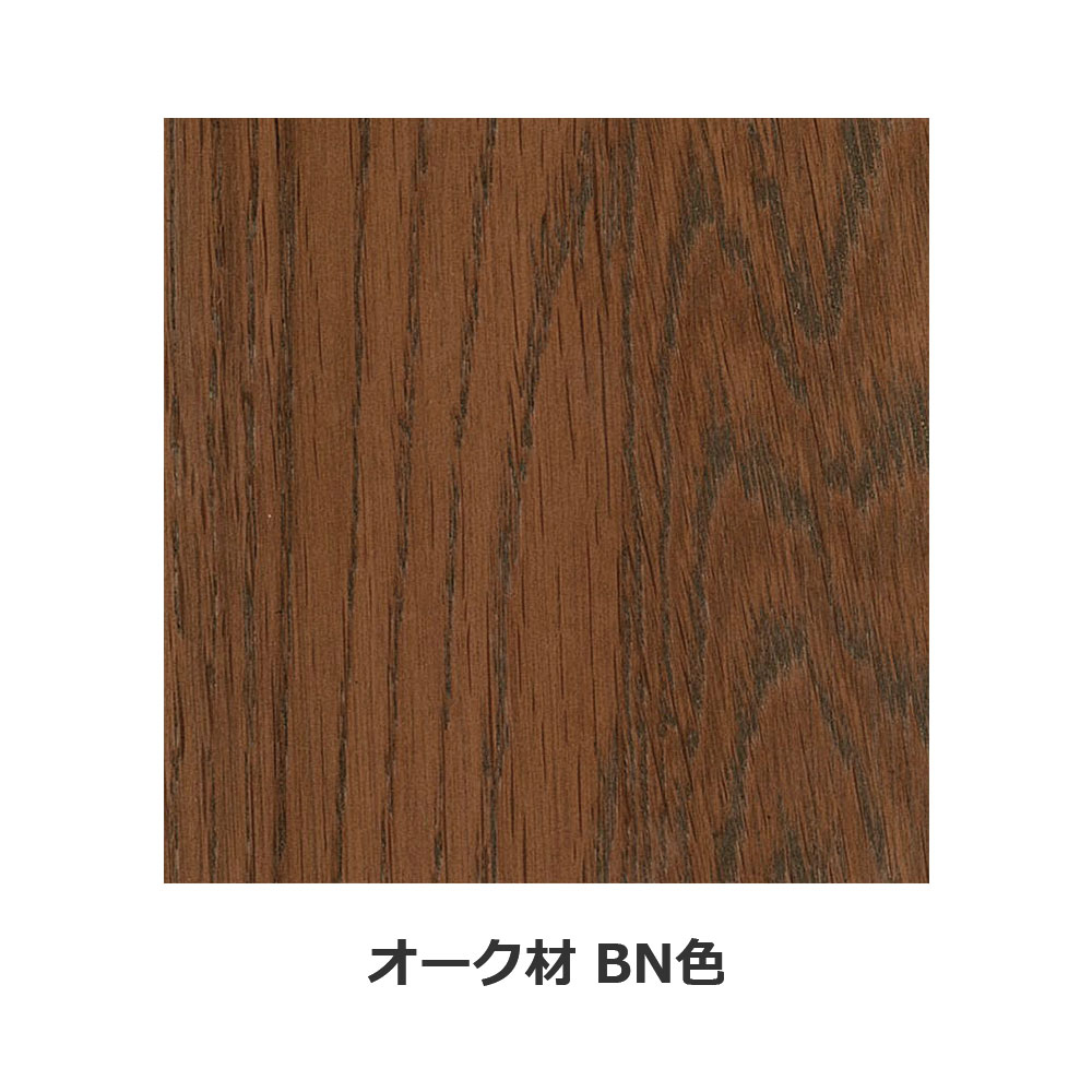 伸長式ダイニングテーブル「リース」オーク材BN色 全2サイズ(幅130・幅150~215cm)【オンラインショップ限定品】