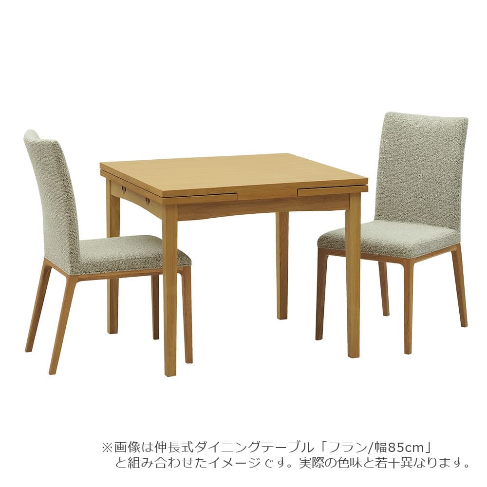 ダイニングチェア「エリス」オーク材 ホワイトオーク色 布ライトグレー色