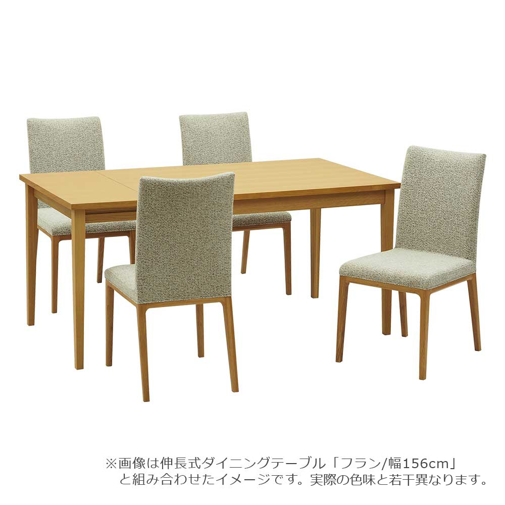 ダイニングチェア「エリス」オーク材 ホワイトオーク色 布ライトグレー色