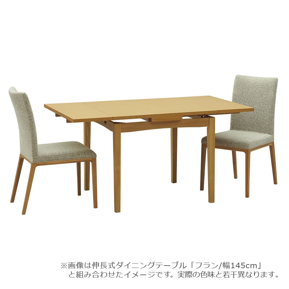 ダイニングチェア「エリス」オーク材 ホワイトオーク色 布ライトグレー色