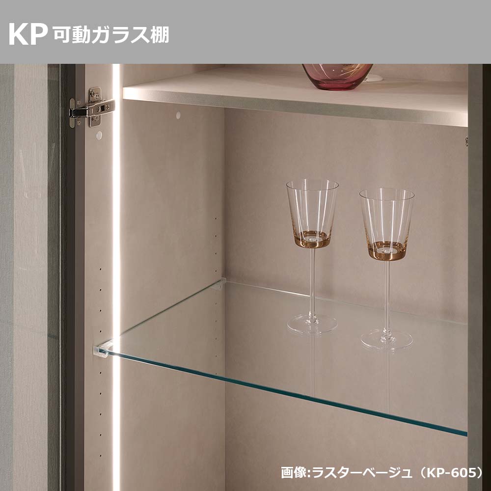 Pamouna(パモウナ)キュリオケース「KP-405・KP-605」全2サイズ 全4色