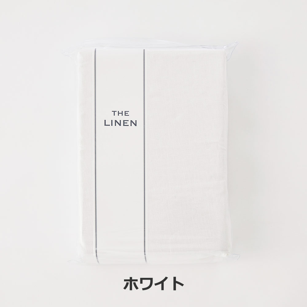 ボックスシーツ「THE LINEN（ザ リネン）」マチ高43cm 麻 全2色