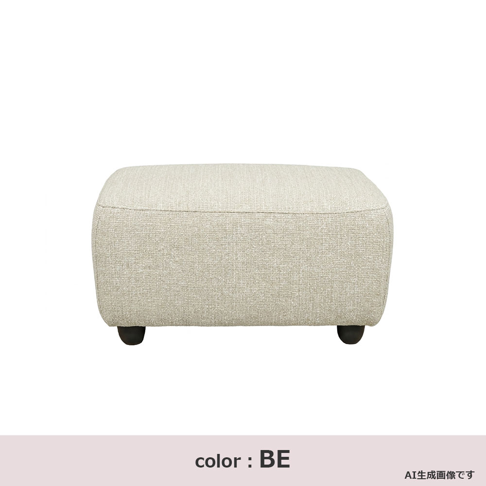 スツール「セルシオ」 布張り全2色 【オンラインショップ限定品】