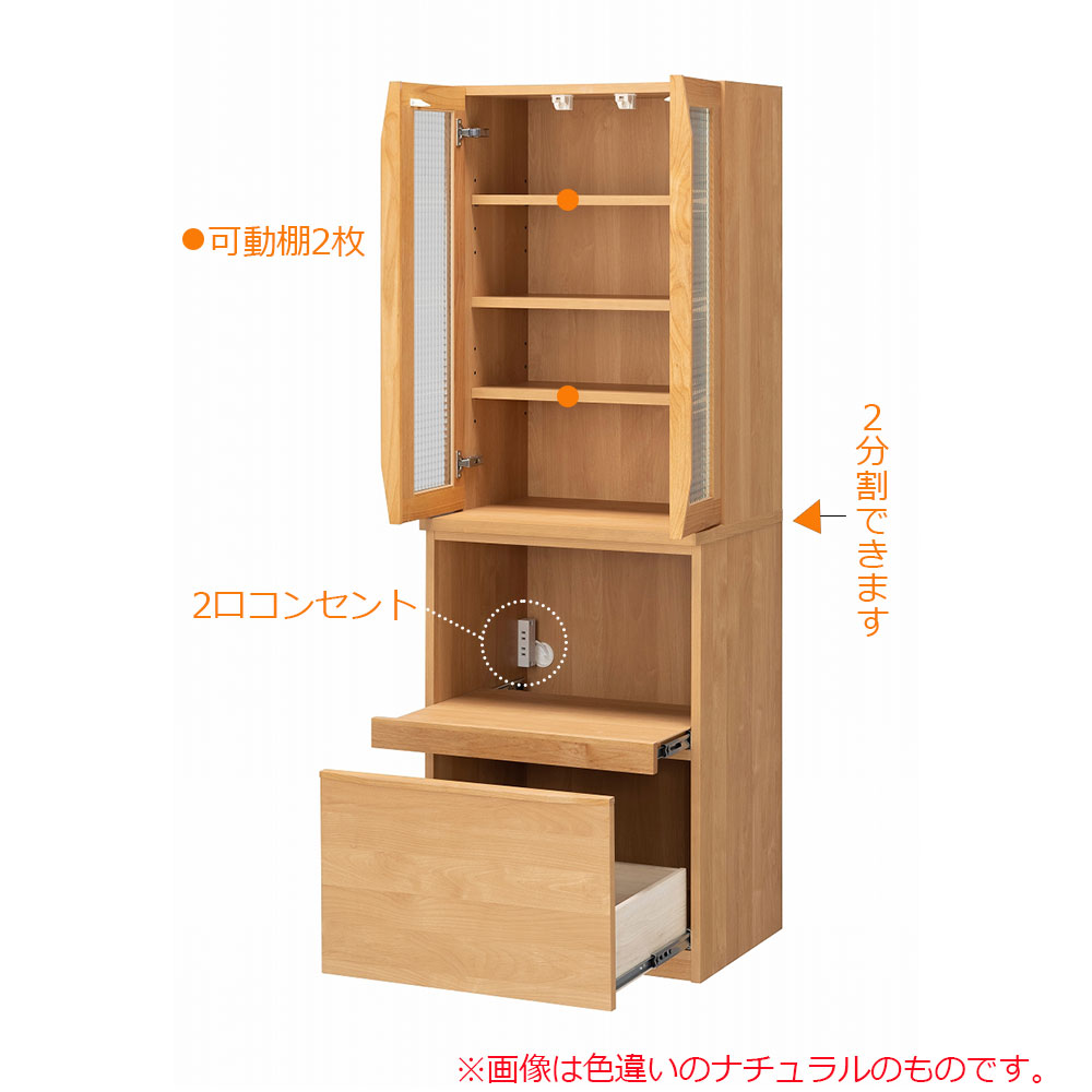 hotta woody(堀田木工所)ダイニングボード「ノーヴァ2 WN」上台60開き戸 下台60オープン 幅60.2cm 奥行48.7cm 高さ174cm【オンラインショップ限定品】