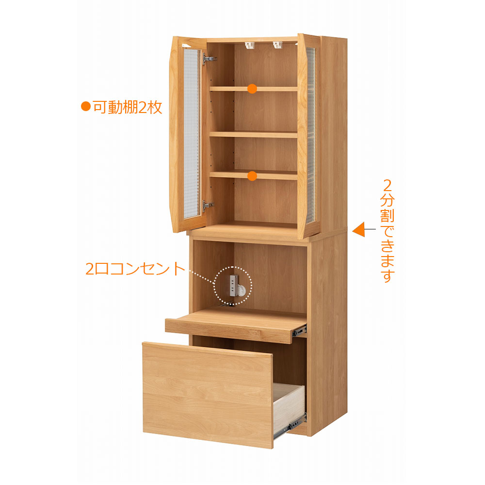 hotta woody 堀田木工所 ノーヴァ2 NA ダイニングボード A088 hotta woody（堀田木工所）ダイニングボード「ノーヴァ2 NA