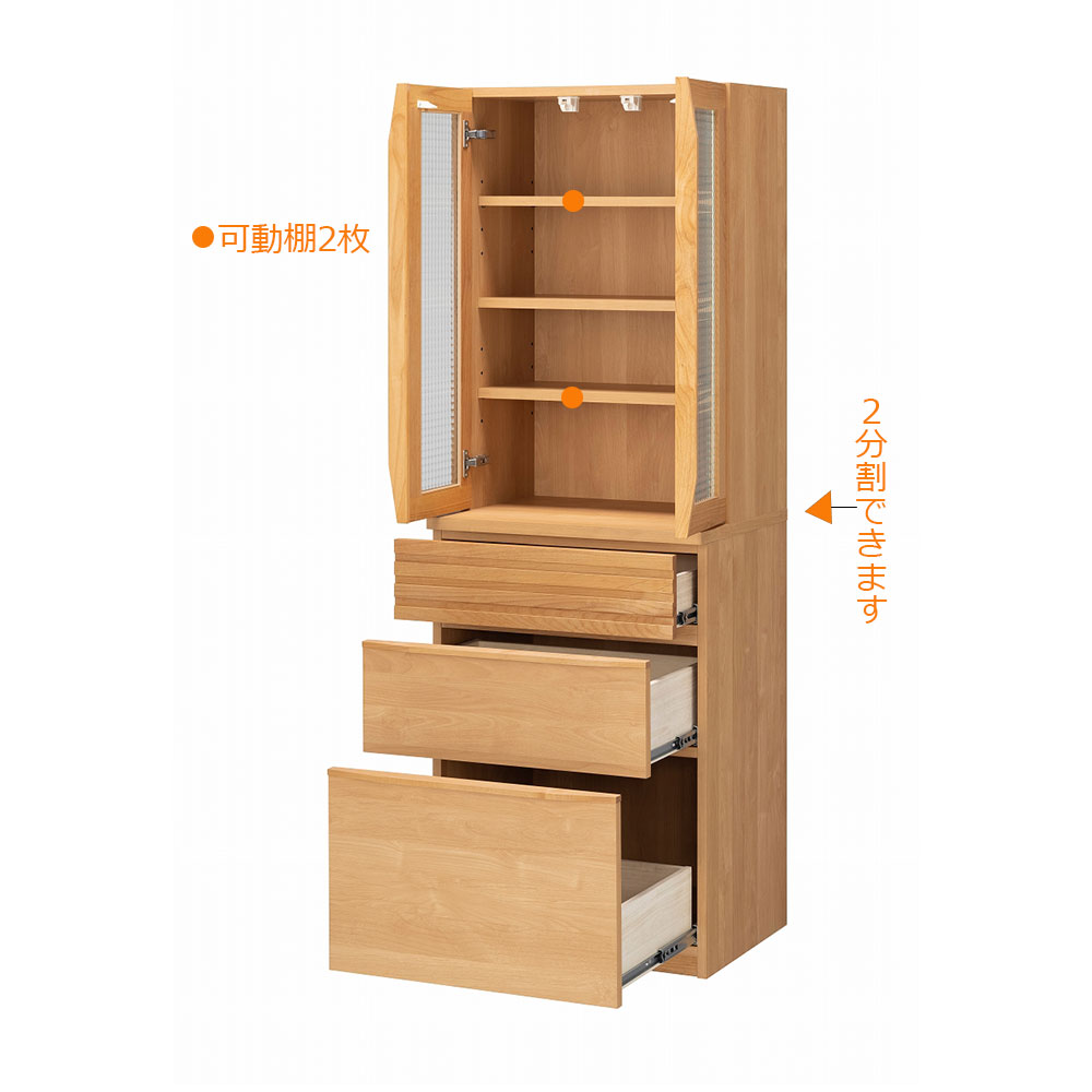 hotta woody(堀田木工所)ダイニングボード「ノーヴァ2 NA」上台60開き戸 下台60引出 幅60.2cm 奥行48.7cm 高さ174cm【オンラインショップ限定品】