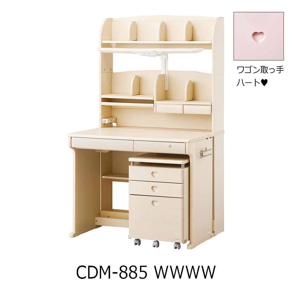 学習デスク「CD FIRST」幅95cm 全7色 | 大塚家具 オンラインショップ