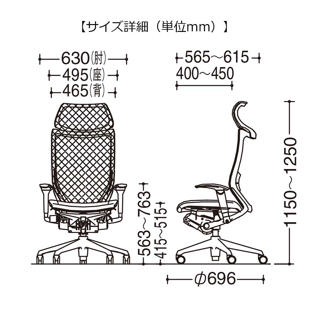 「バロンチェア CP87BR-FGR」エクストラハイバック 固定ヘッドレスト 座面/クッション 背/グラデーションサポートメッシュ フレーム/ポリッシュ ボディーカラー/ブラック アジャストアーム 張地全6色【受注生産品】okamura(オカムラ)