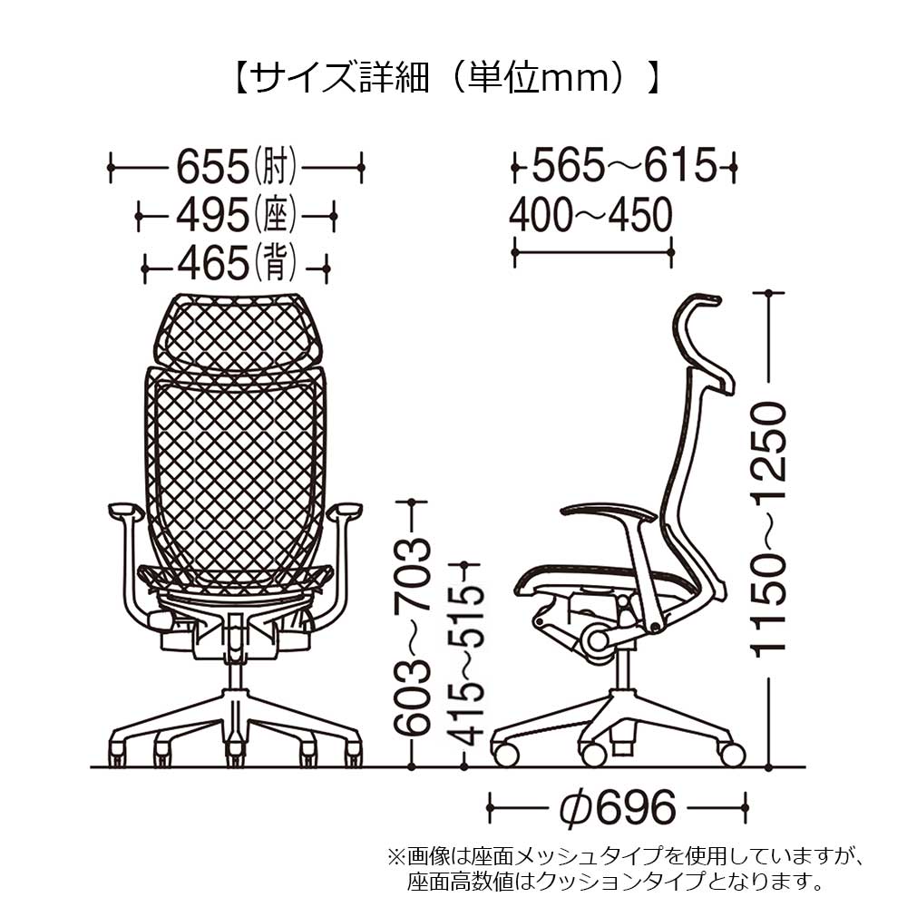 「バロンチェア CP47BR-FGR」エクストラハイバック 固定ヘッドレスト 座面/クッション 背/グラデーションサポートメッシュ フレーム/ポリッシュ ボディーカラー/ブラック デザインアーム 張地全6色【受注生産品】okamura(オカムラ)