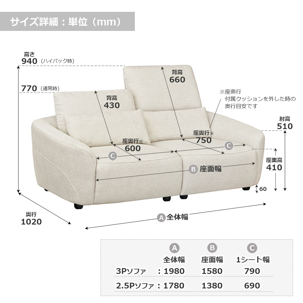 ソファ「セルシオ」全2サイズ(幅198cm・幅178cm) 布張り全2色 【オンラインショップ限定品】