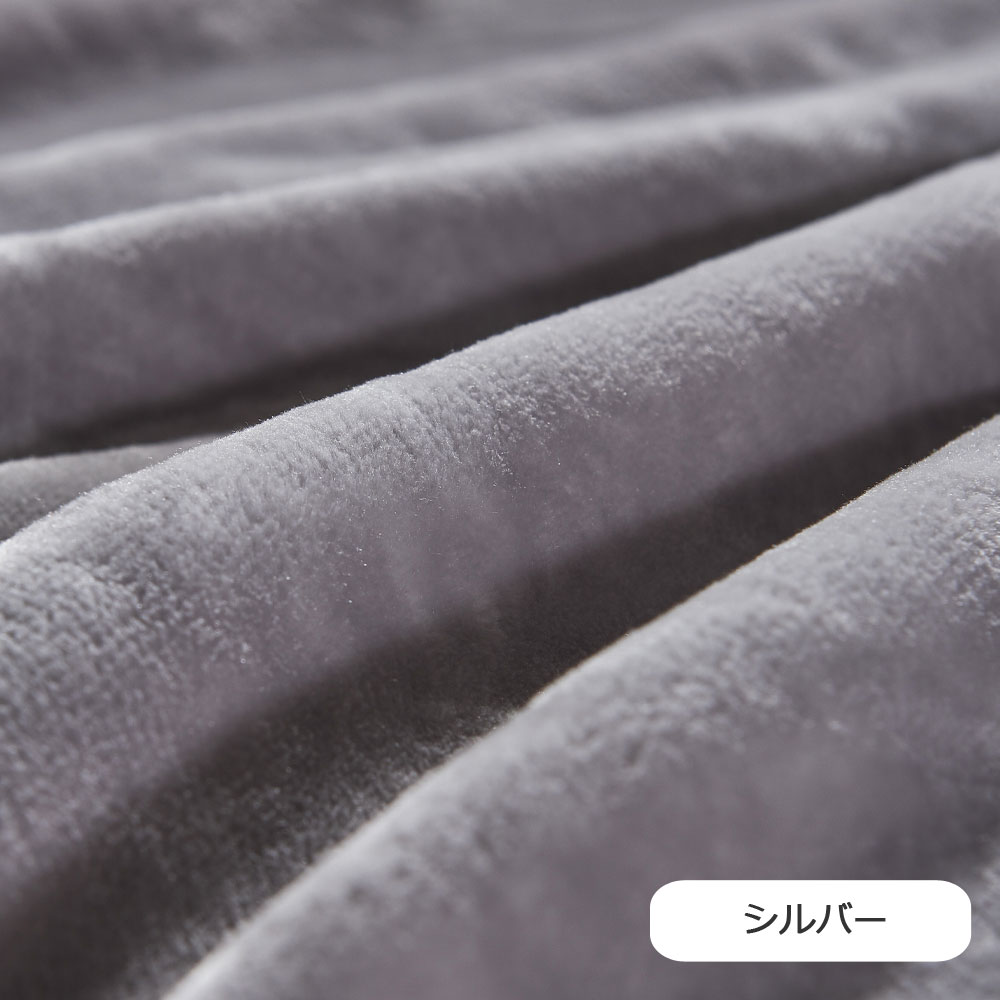 掛け布団「カルドニード ノッテ3」シングルサイズ 全3色