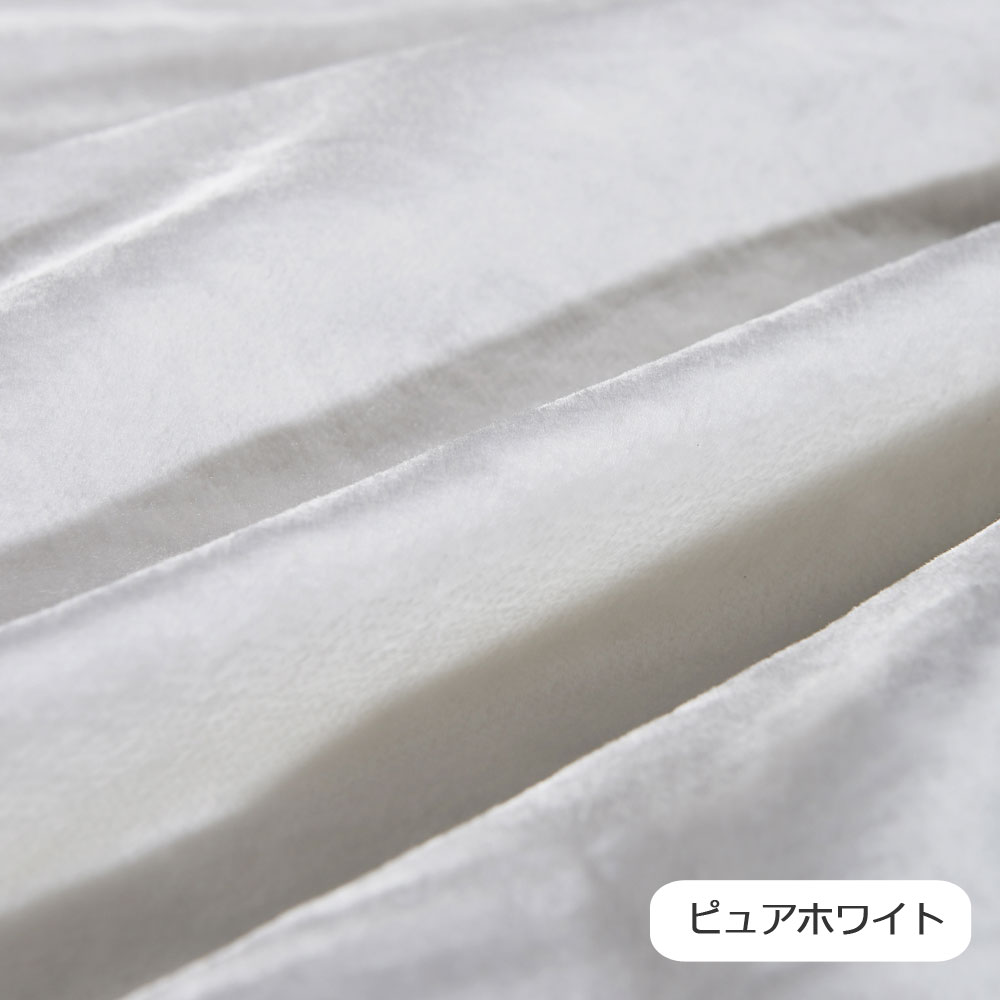 掛け布団「カルドニード ノッテ3」シングルサイズ 全3色