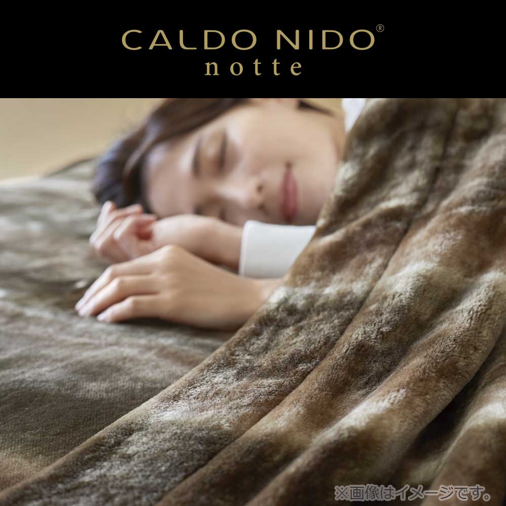 掛け布団「カルドニード ノッテ3」シングルサイズ 全3色