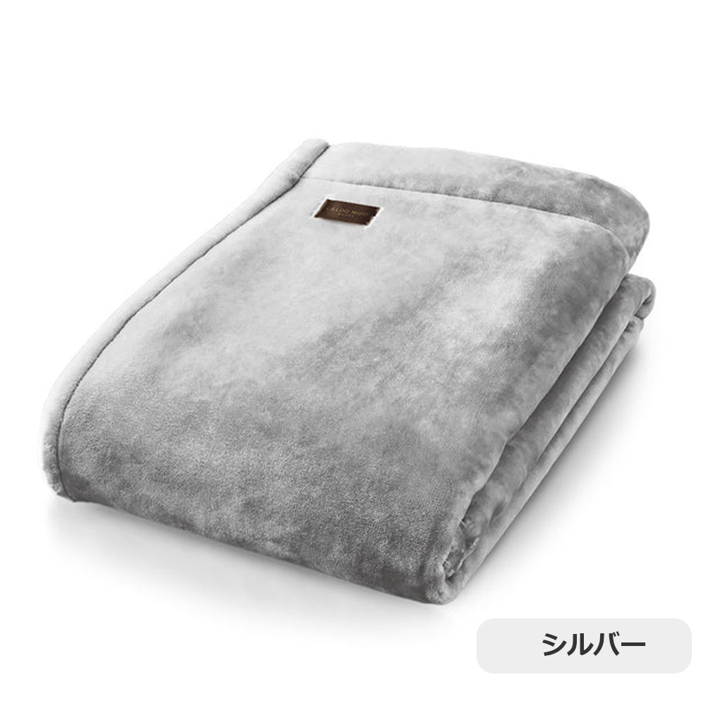 掛け布団「カルドニード ノッテ3」シングルサイズ 全3色