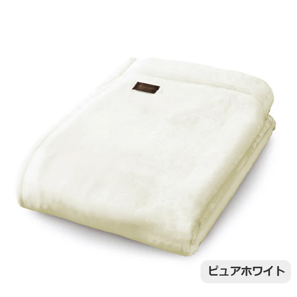 掛け布団「カルドニード ノッテ3」シングルサイズ 全3色