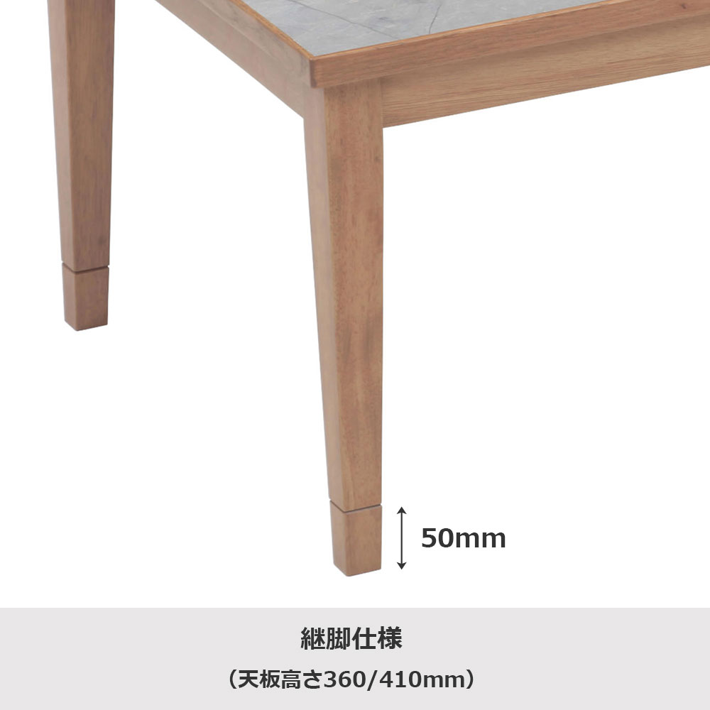 こたつ「アーネスト」石目調天板 ミドルブラウン色 全2サイズ