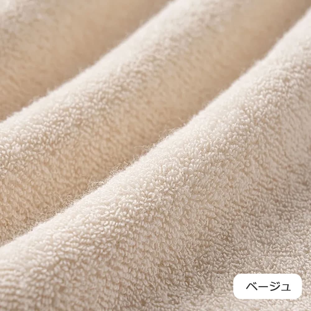 パイルボックスシーツ「BE3652」マチ高35cm 全2色 nishikawa(西川)