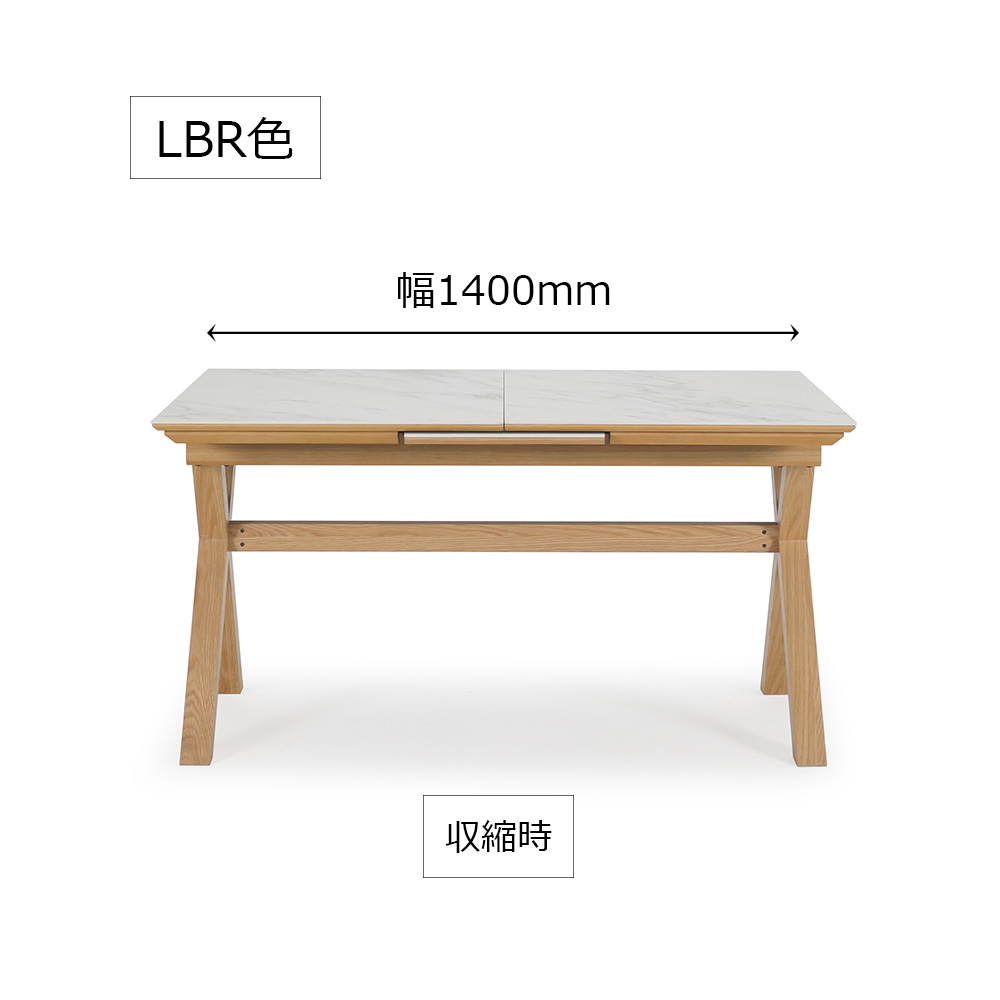 伸長式ダイニングテーブル「PALOU」パロウ 幅140-180cm セラミック天板 全2色