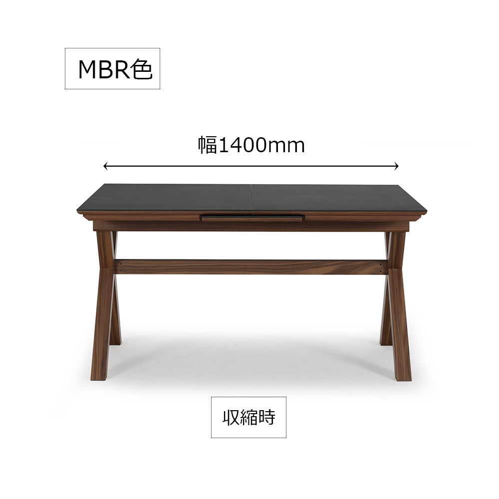 伸長式ダイニングテーブル「PALOU」パロウ 幅140-180cm セラミック天板 全2色