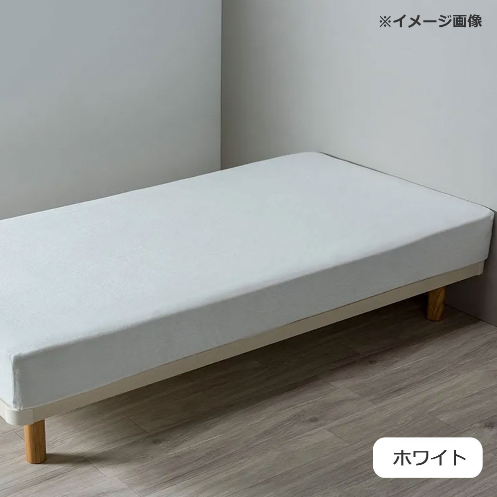 パイルボックスシーツ「BE3652」マチ高35cm 全2色 nishikawa(西川)