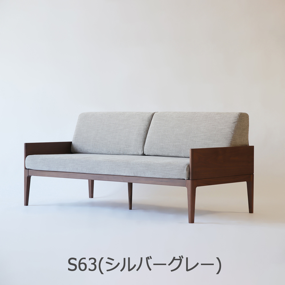 IKASAS（イカサ）ソファ「APARTMENT-アパートメント-デイベッド2.5」幅165cm ウォールナット材 布全4色 カバーリング仕様