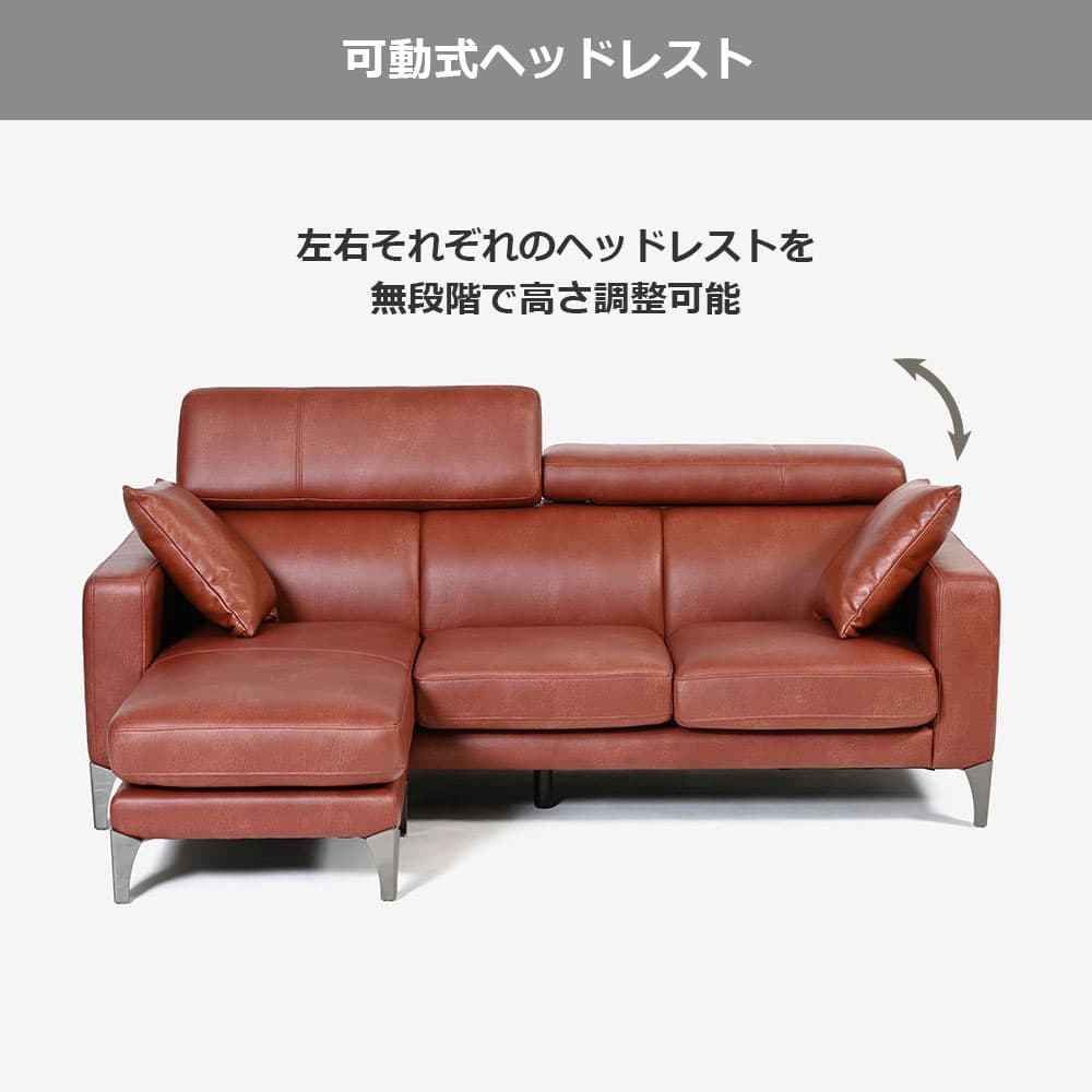 組み替え可能 カウチソファ「セリーナN SD-295D」幅198cm 布 Nブラウン色(#K30A) 脚全3タイプ
