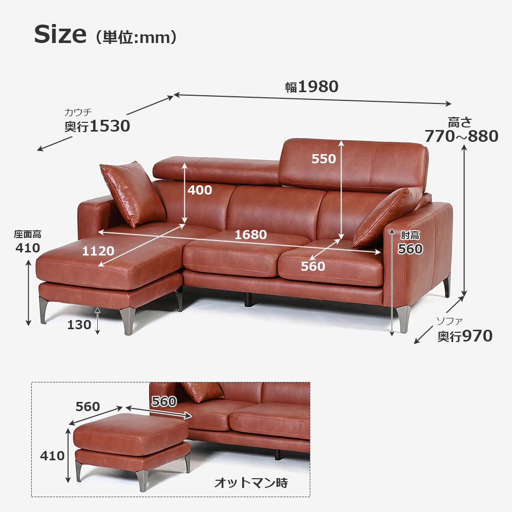 組み替え可能 カウチソファ「セリーナN SD-295D」幅198cm 布 Nブラウン色(#K30A) 脚全3タイプ