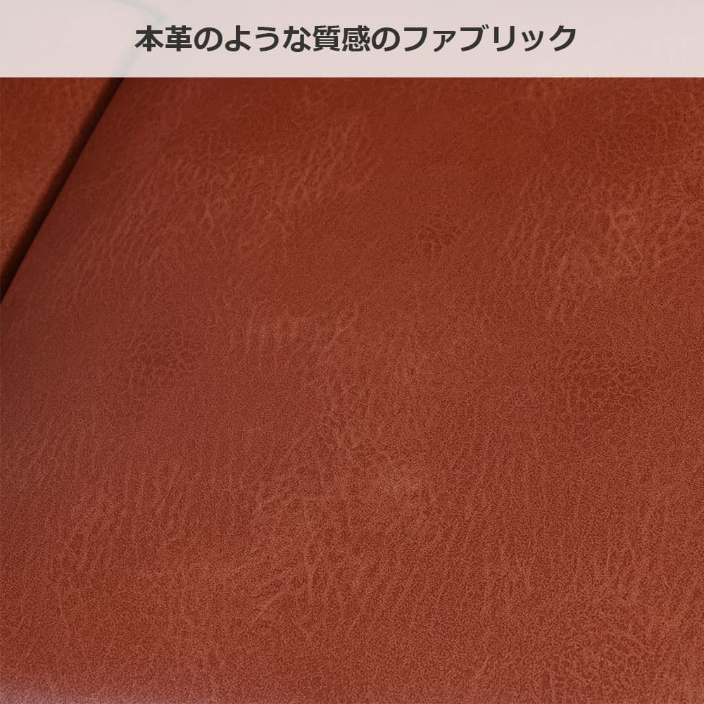 組み替え可能 カウチソファ「セリーナN SD-295D」幅198cm 布 Nブラウン色(#K30A) 脚全3タイプ