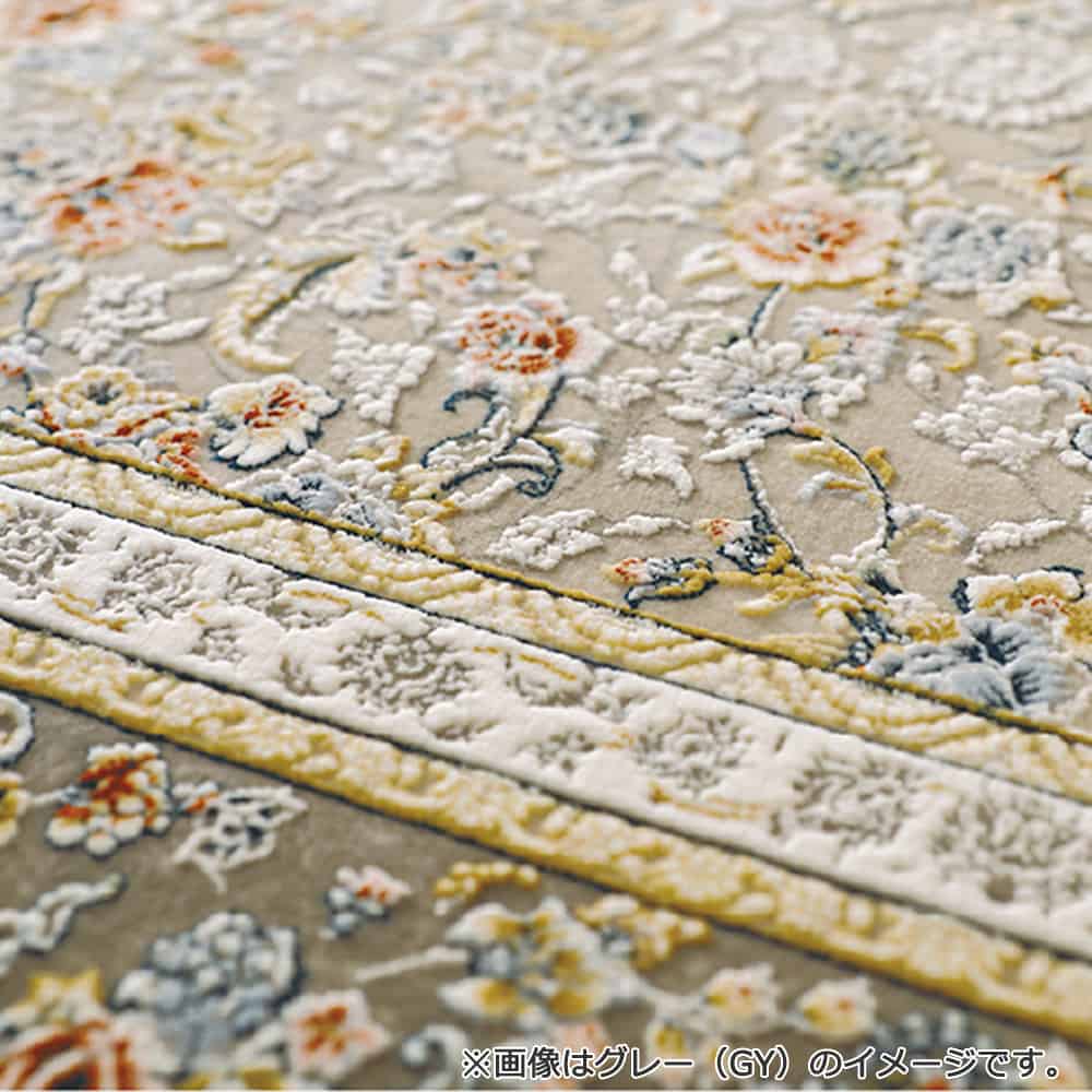 ウィルトンラグ「エラム」全5サイズ 全2色