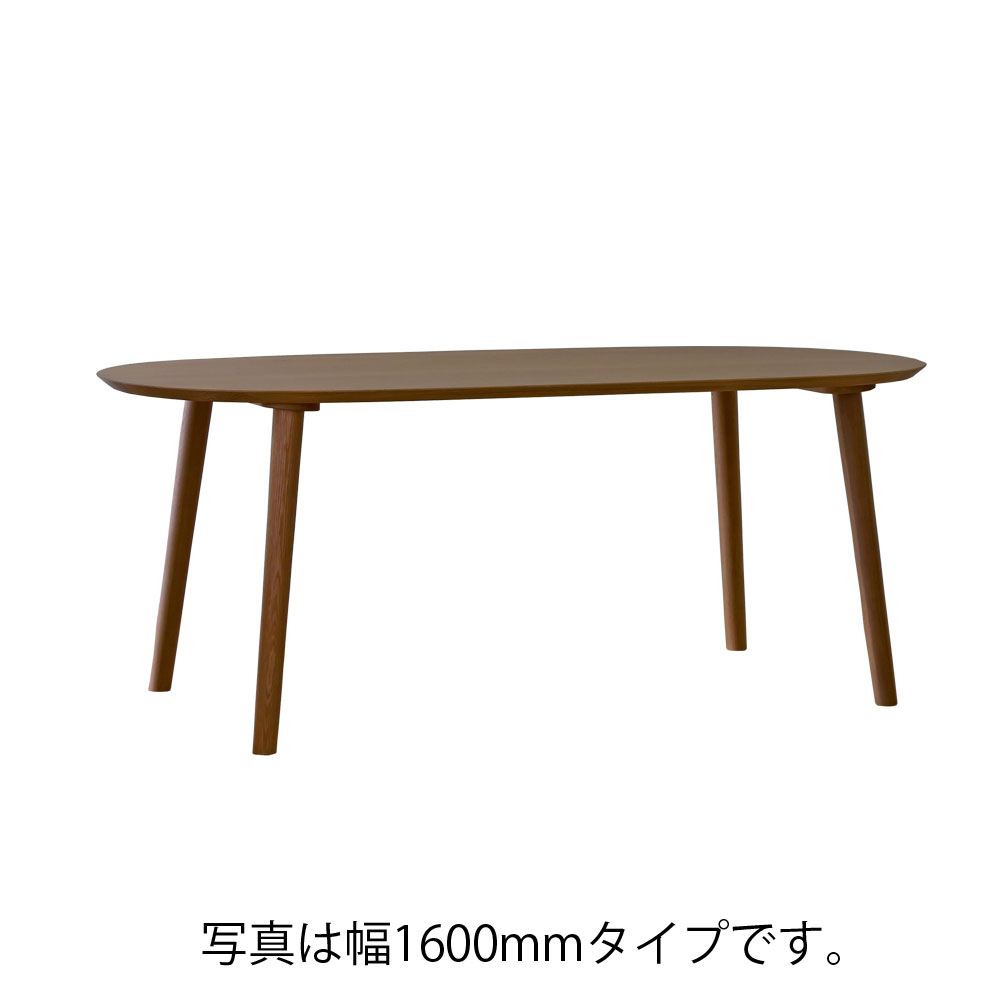 ダイニングテーブル「ルーベ」ウォールナット材 全2サイズ【受注生産品】