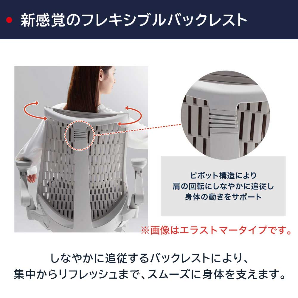 デスクチェア「アクト2 KJ447SAEMGNT7T6」アジャスタブル肘 ヘッドレスト付き ベースカラー/ライトグレー 張地/ホワイトグレー【受注生産品】【イトーキ 冬のボーナスキャンペーン 12月22日(月)16時まで10%OFF】