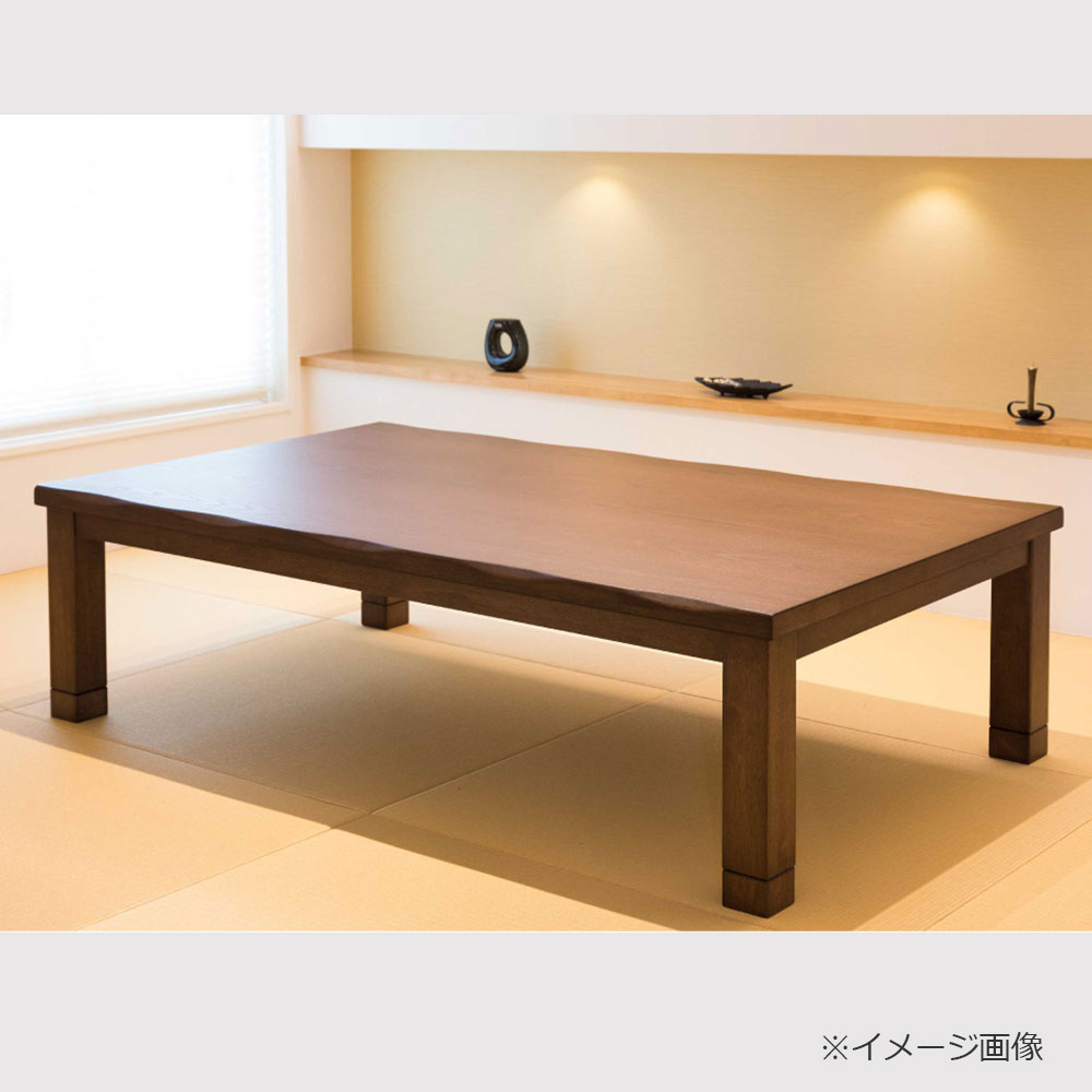 こたつ「カンナ」タモ材突板 ブラウン色 全3サイズ
