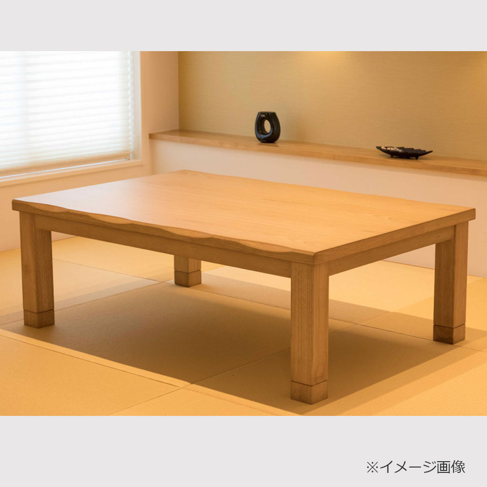 こたつ「カンナ」タモ材突板 ナチュラル色 全3サイズ