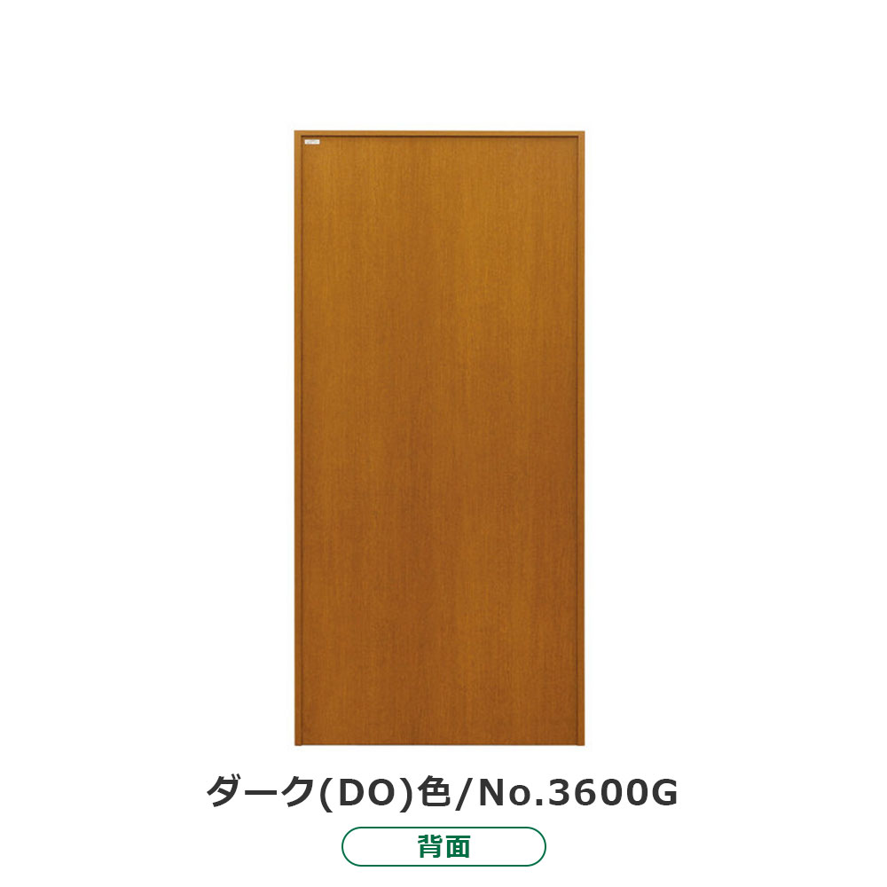浜本工芸 書棚「No.3600G・No.3608G」引き戸タイプ 幅85.1cm 高さ180cm 全2色［No.3600］