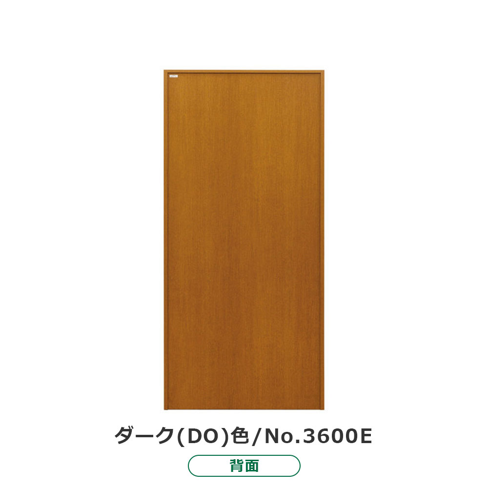 浜本工芸 書棚「No.3600E・No.3608E」開き戸タイプ 幅85.1cm 高さ180cm 全2色［No.3600］【受注生産品】