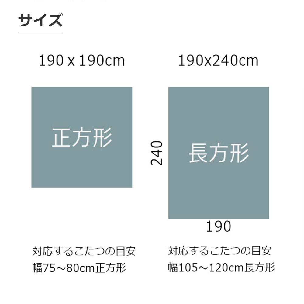 こたつ掛け布団「VEJLE ヴァイレ」イエロー 全2サイズ