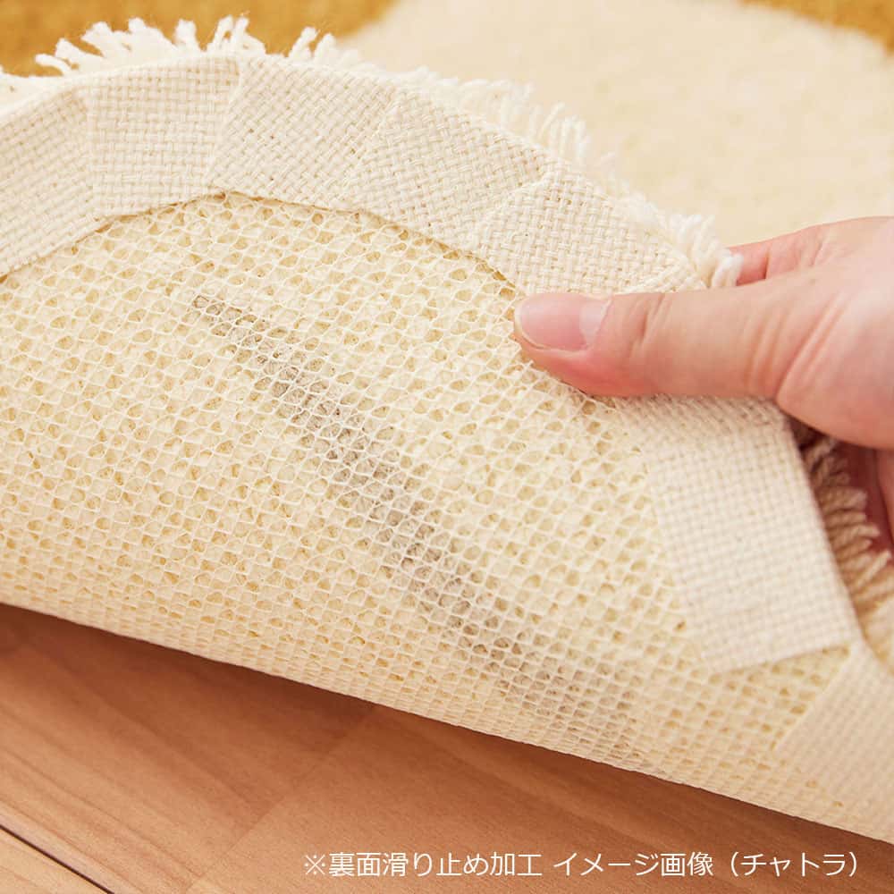 ラグ「コウバコスワリ」ミケ 70ｘ60cm